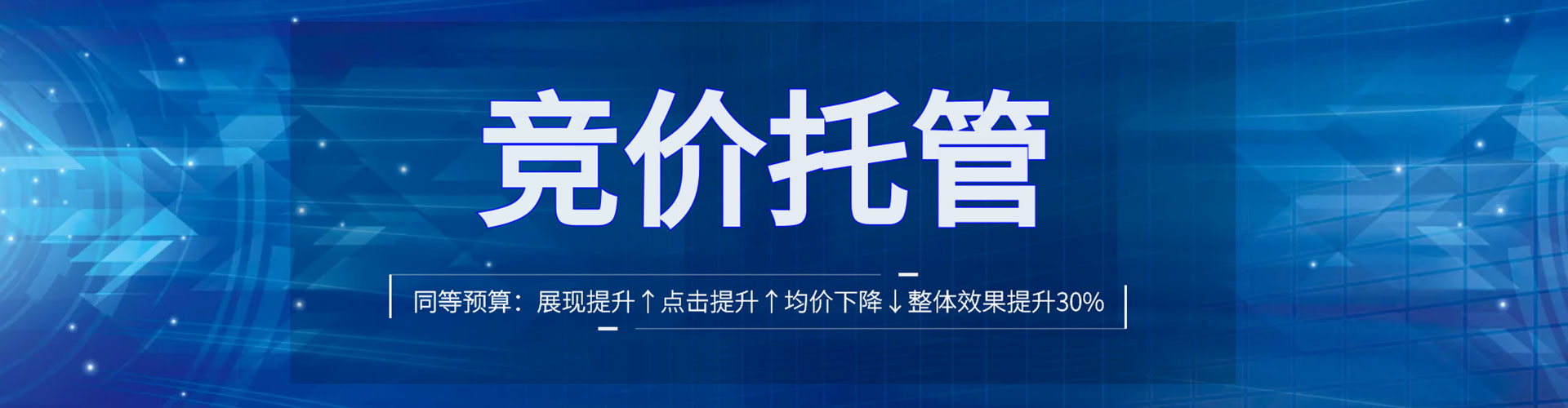 科尔沁信息流优化师