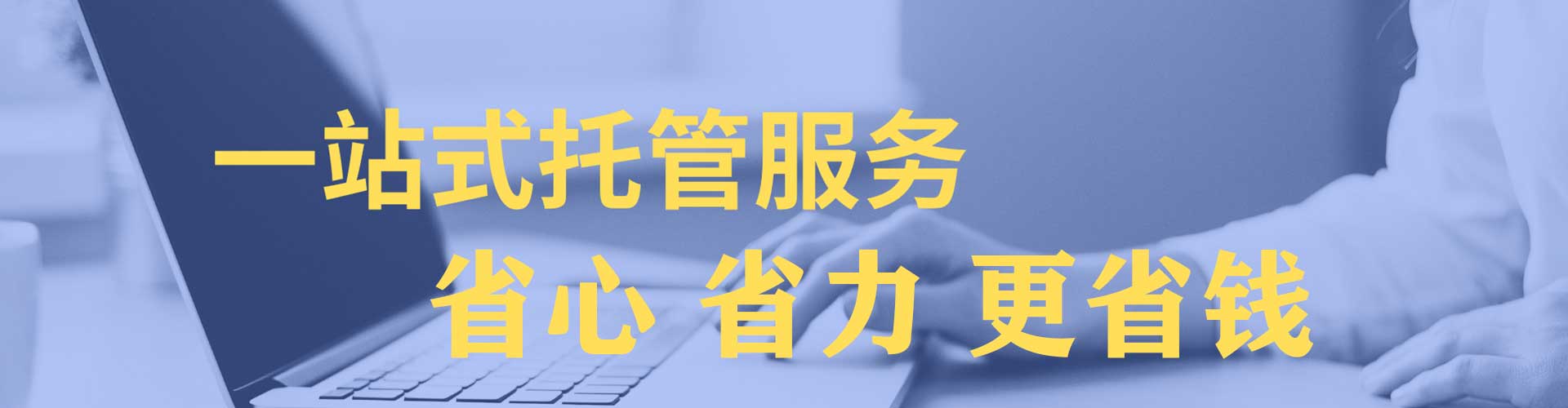 科尔沁sem广告