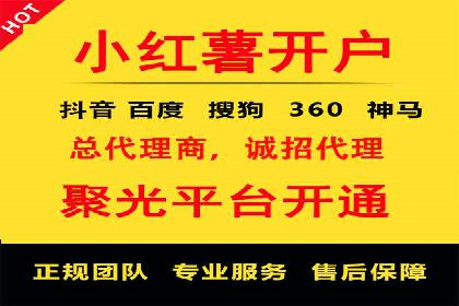 百度竞价赚钱案例：打造高转化广告